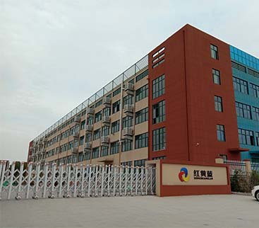 漯河市紅黃藍電子科技有限公司簡(jiǎn)介。