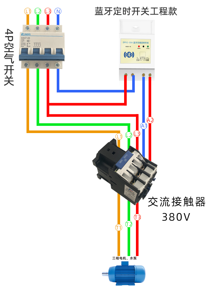 定時(shí)開(kāi)關(guān)怎么控制三相電機？.jpg