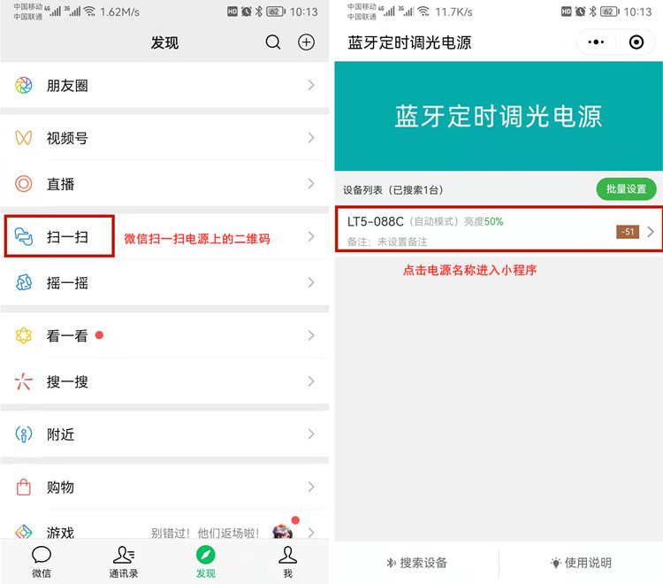 LED分段調光電源