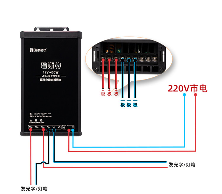 led調光電源接線(xiàn)圖